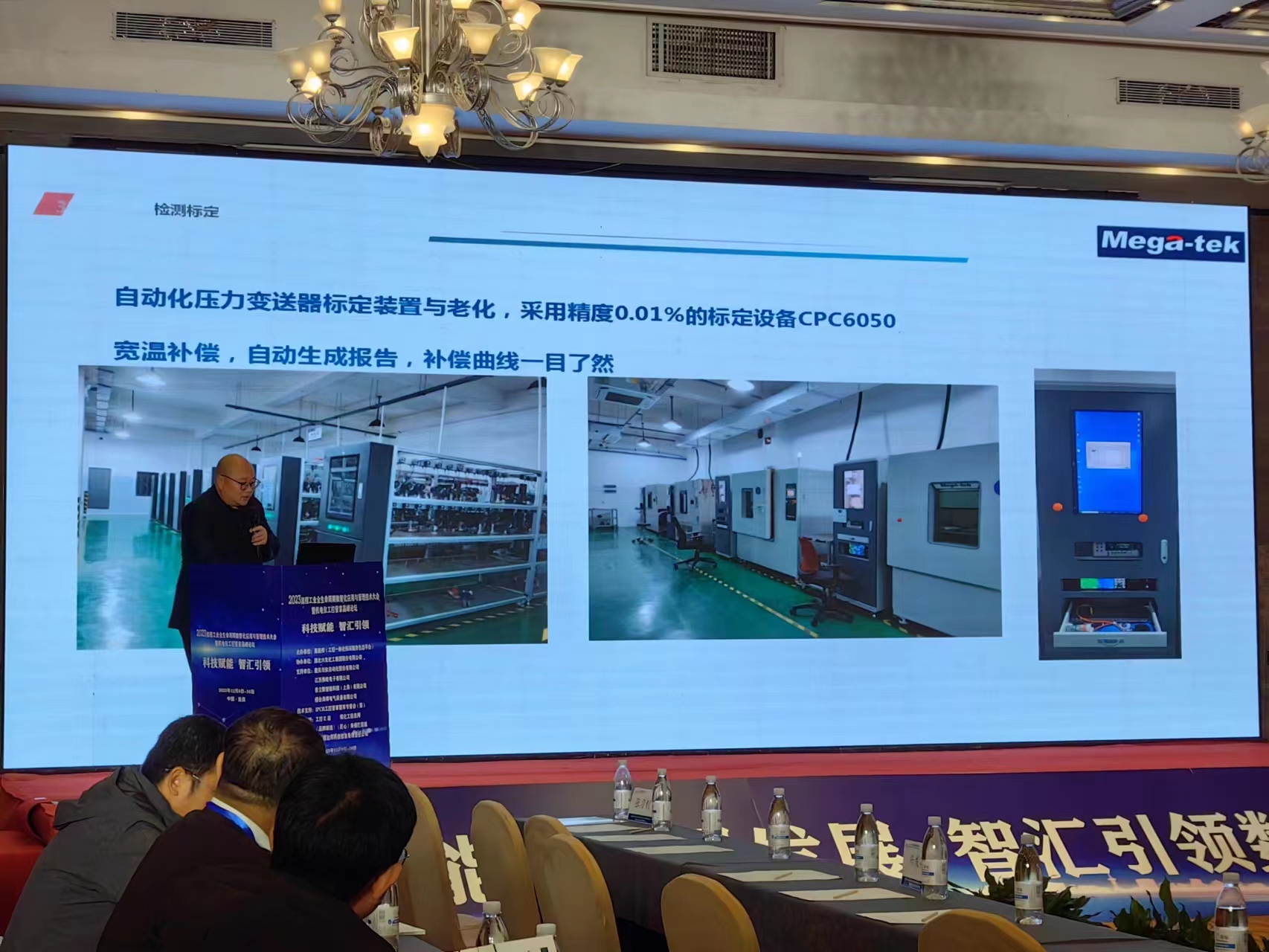 微信图片_20231220111933