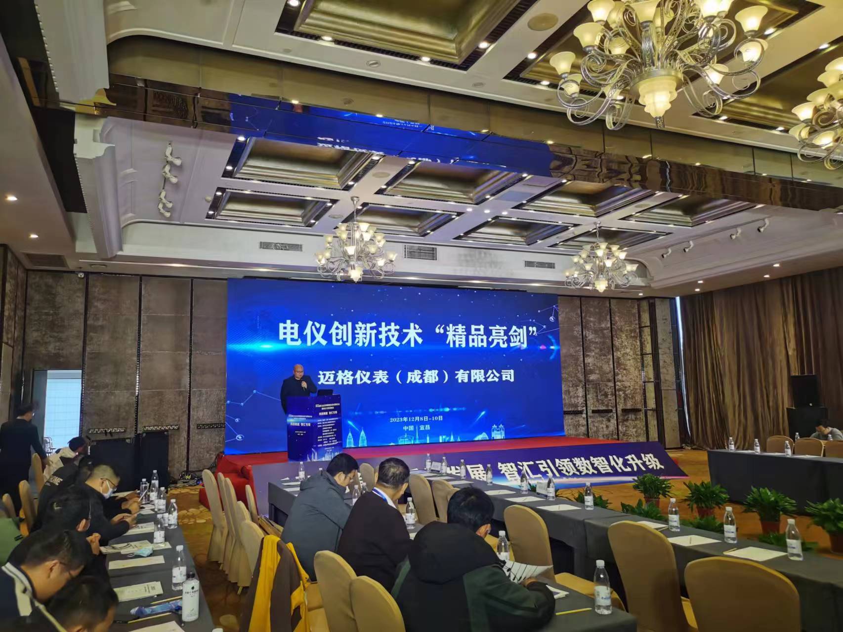 微信图片_20231220111925