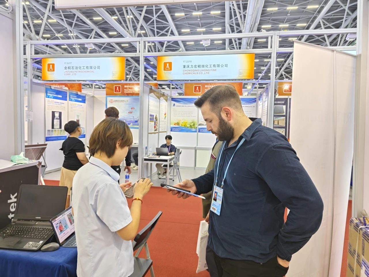 微信图片_20240510145224