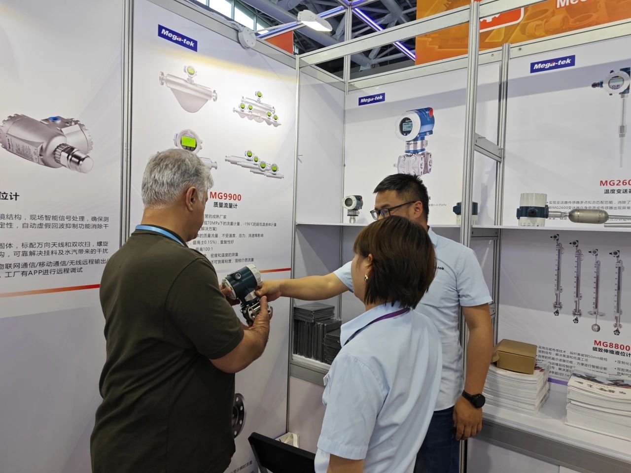 微信图片_20240510145743