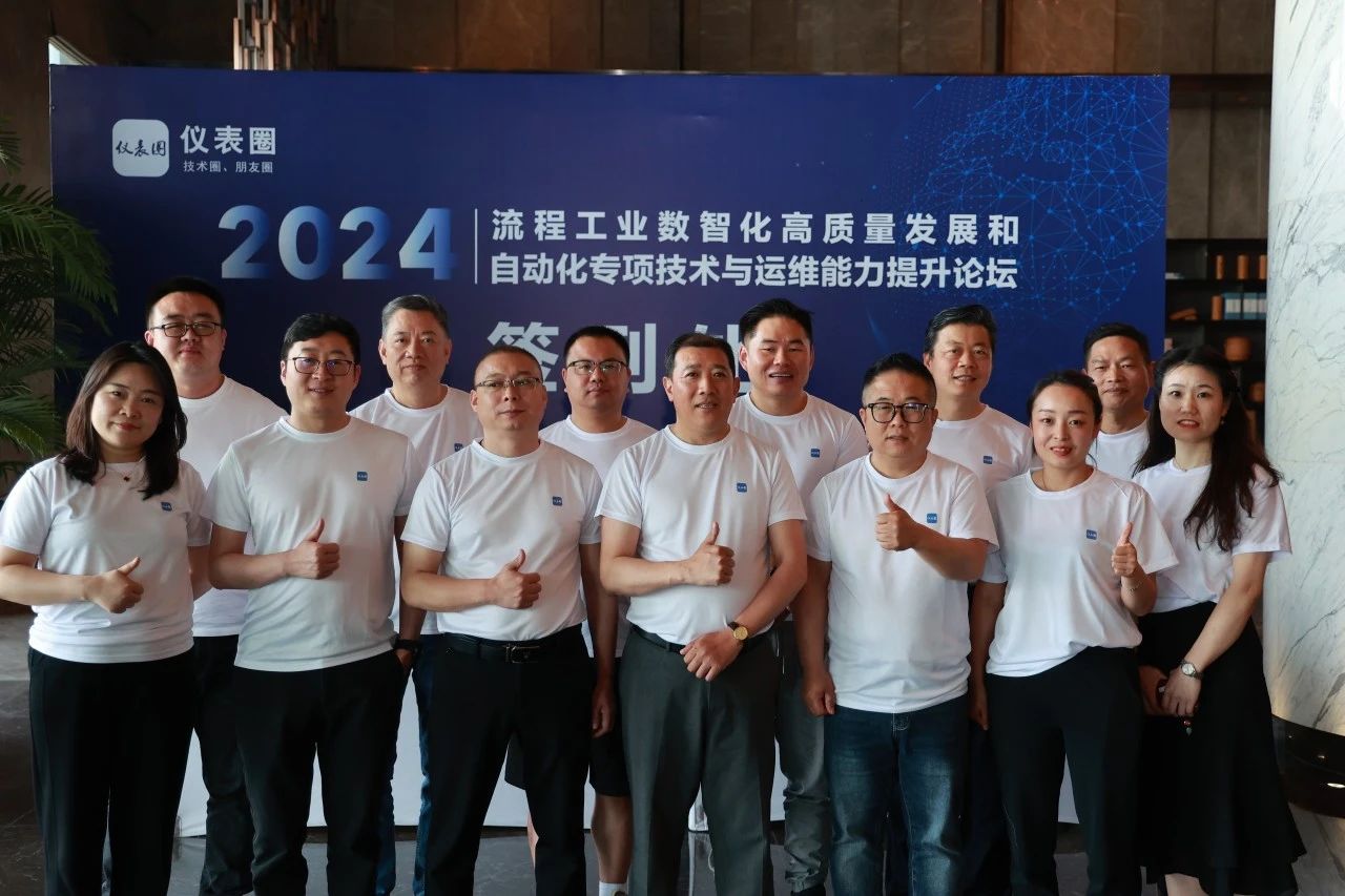 微信图片_20240508185206 微信图片_20240508185206