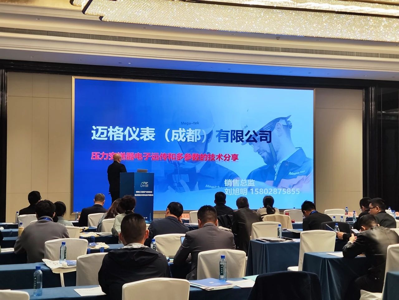 微信图片_20240508185700