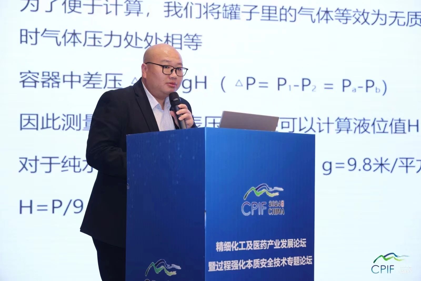 微信图片_20240508185935 微信图片_20240508185935