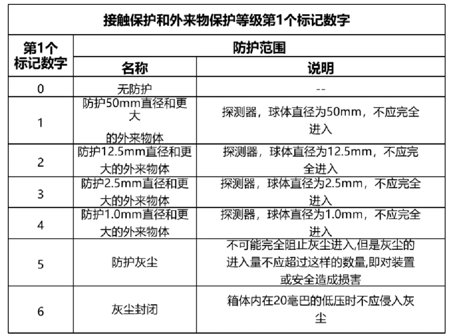 微信截图_20240813141212