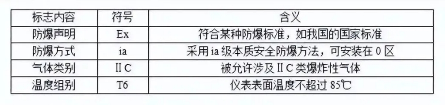 微信截图_20240813140855