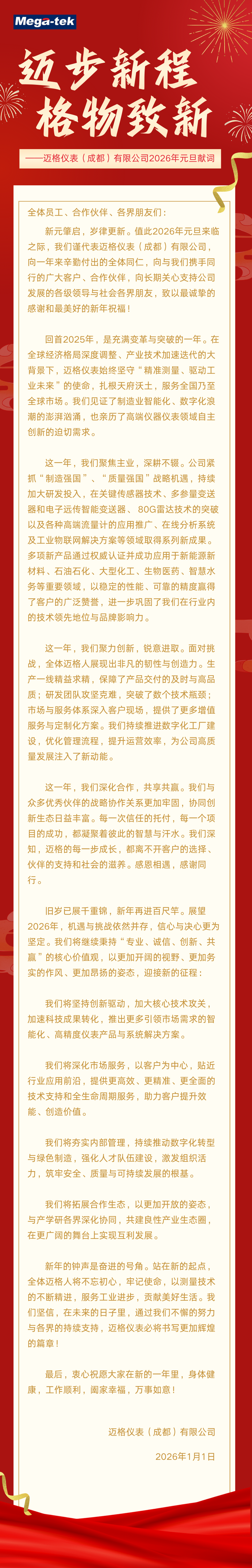 bbea1104334955c8e0d4138b87e28a51